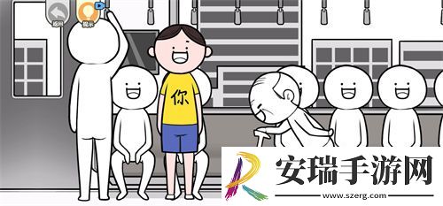 情商天花板最新版截图
