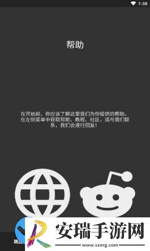 Kwgt插件截图