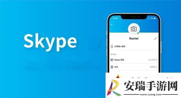 skype安卓手机版-skype安卓手机版免费最新版v8.120.0.207