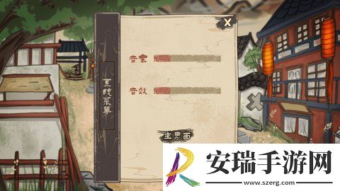 孤镇风云录截图