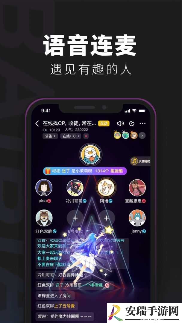 百变大侦探夜幕之下截图
