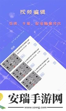 芝士录屏截图