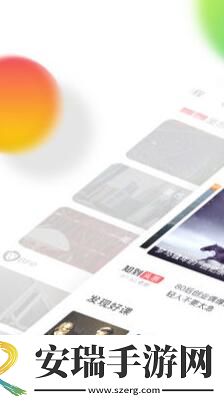 知道截图