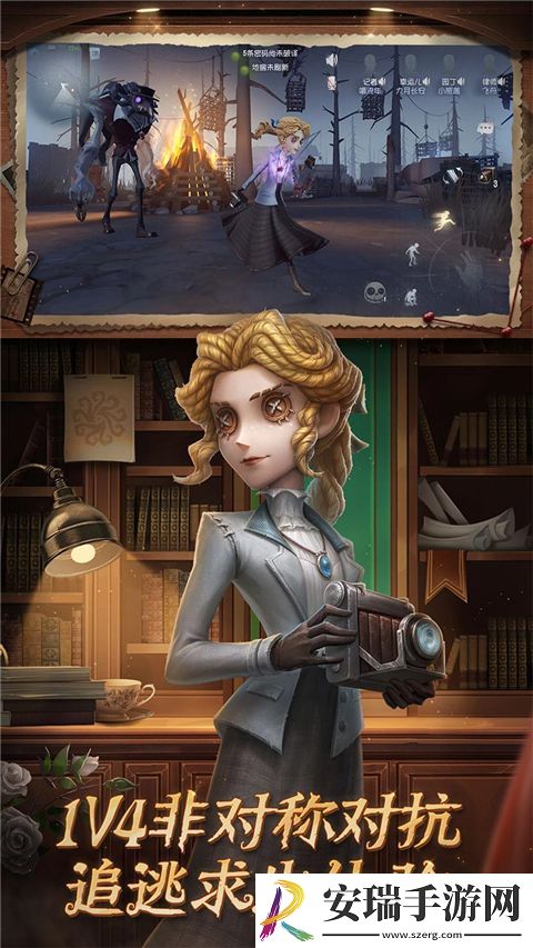 第五人格欧美服截图