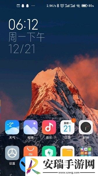 雪山超级壁纸截图