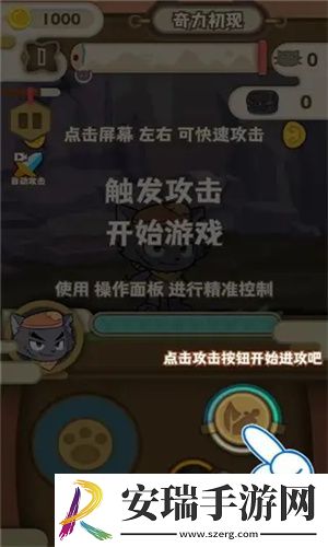 喜羊羊与灰太狼奇幻之旅最新版