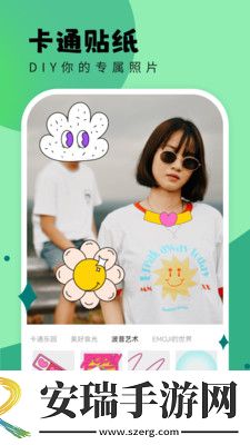 米米相机截图
