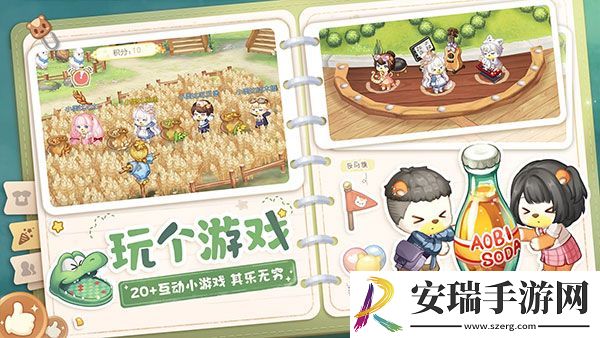 奥比岛梦想国度雷霆版截图