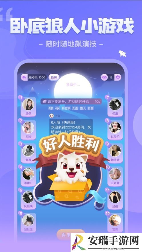 我是谜中元酆都凶手截图