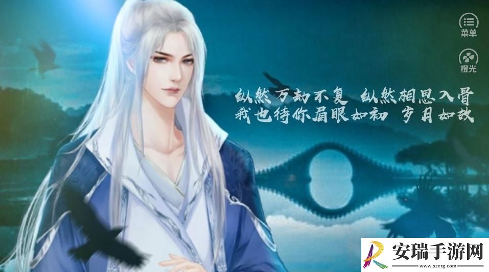 君心如烟雨截图