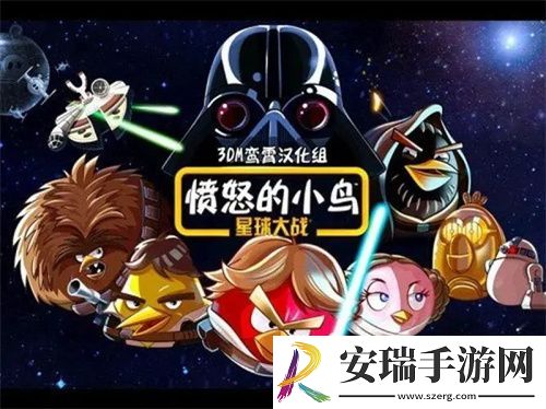 愤怒的小鸟星球大战1截图