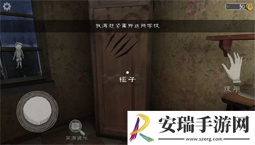 恐怖修女