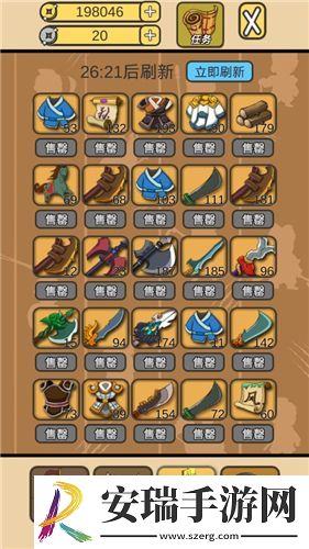 皇上您这是喜脉啊截图