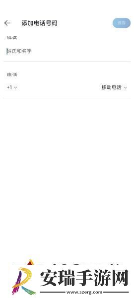 skype安卓手机版-skype安卓手机版免费最新版v8.120.0.207