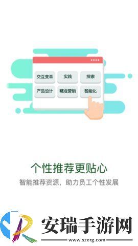 疆电课堂截图