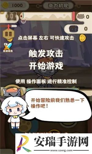 喜羊羊与灰太狼奇幻之旅最新版