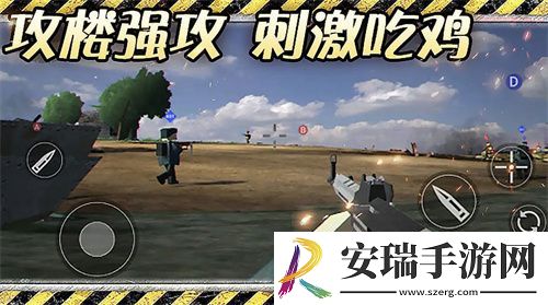 异世界战争截图