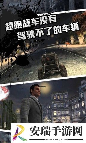 圣枪英雄传截图