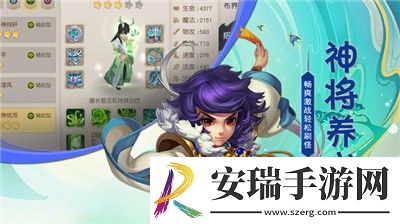 猎心师截图