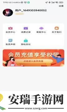 乐剪截图