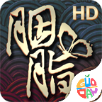 胭脂