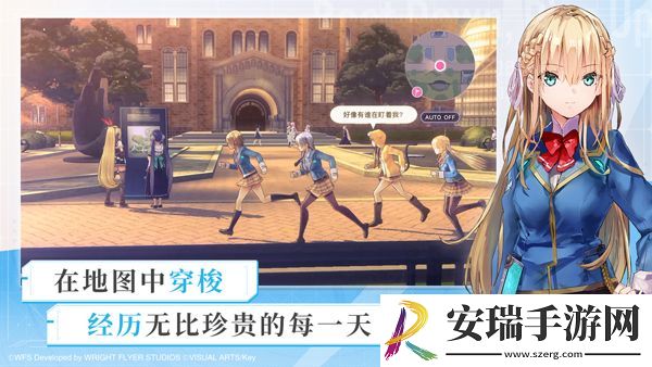 炽焰天穹国服截图