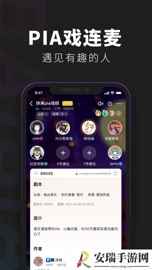 百变大侦探玲珑夺金记凶手截图