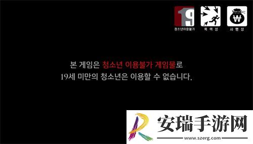 普拉西亚战记