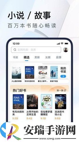 uc浏览截图