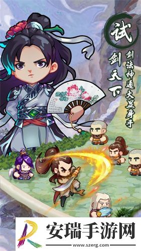 全民武馆截图