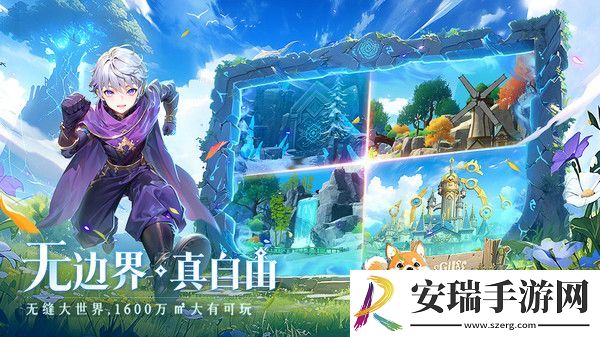 旅行骑士截图