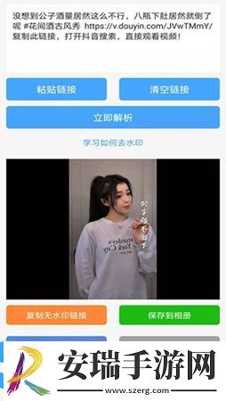 橙子去水印无广告版免截图