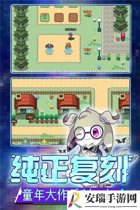口袋新世代最新版截图