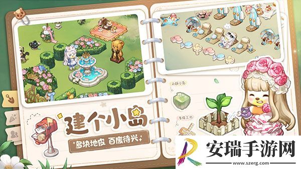 奥比岛梦想国度雷霆版截图