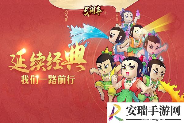 葫芦娃体验服截图