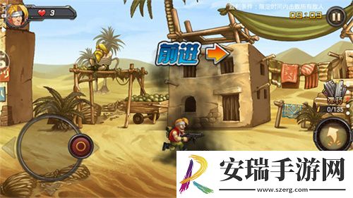 合金弹头单机版