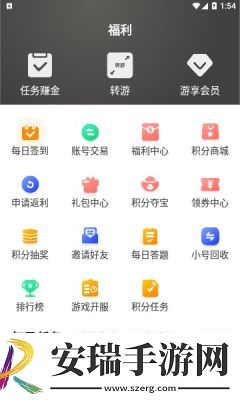 星宸竞技截图