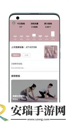 YOTTOY截图