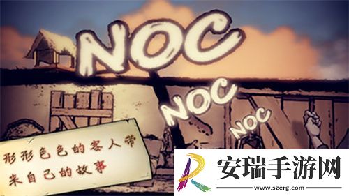 猫头鹰和灯塔最新版