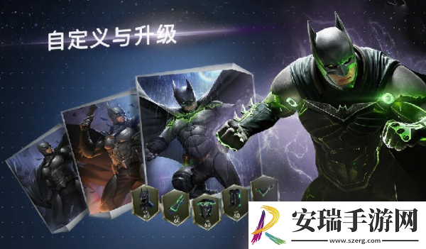 不义联盟2截图