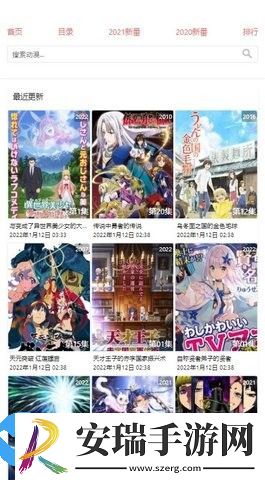 八重樱动漫正版截图