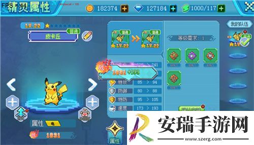 口袋新世代最新版