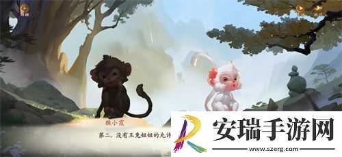 西游笔绘西行九游版