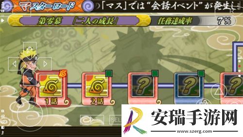 火影忍者究极觉醒3手机版截图