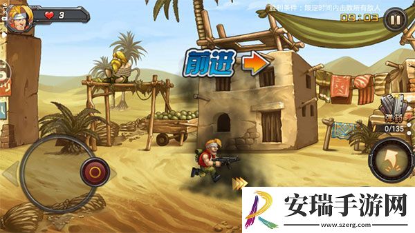 合金弹头单机版截图