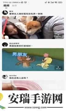 乐剪截图
