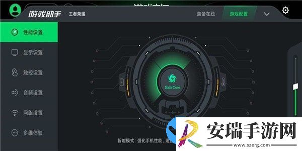 黑鲨游戏空间截图