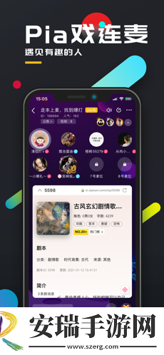 百变大侦探山城喋血凶手截图