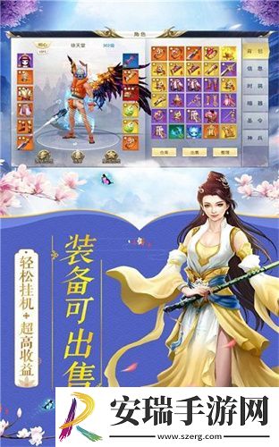 无双武侠截图