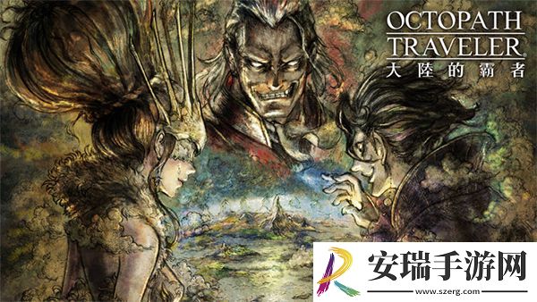 大陆的霸者台服截图